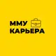 Аватар канала Центр карьеры ММУ