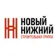 Аватар канала Новостройки СГ "Новый Нижний"