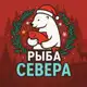 Аватар канала Ryba_severa_163