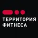 Аватар канала Территория Фитнеса Краснодар