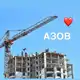 Аватар канала АЗОВ НОВОСТРОЙКИ | СЕМЕЙНАЯ ИПОТЕКА