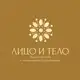 Аватар канала ЛИЦО И ТЕЛО студия массажа и эстетической косметологии ( ранее ONE AND ONLY)