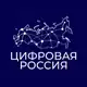 Аватар канала Цифровая Россия
