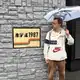 Аватар канала Щепки японоведения