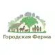 Аватар канала Городская Ферма | ВДНХ