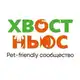 Аватар канала Хвост Ньюс