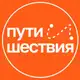 Аватар канала Экскурсии, походы «Пути и Шествия» I 🧡 Турагенство Красноярск!
