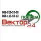 Аватар канала vektor_24poland🇵🇱