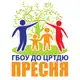 Аватар канала Центр творчества ПРЕСНЯ