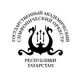 Аватар канала ГАСО РТ под управлением Александра Сладковского