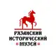 Аватар канала Рязанский исторический музей