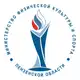 Аватар канала Минспорт Пензенской области