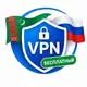Аватар канала ⚡️ Бесплатный - VPN