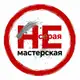 Аватар канала НЕсерая мастерская