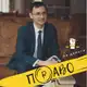 Аватар канала Право на деньги