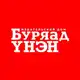 Аватар канала Буряад үнэн