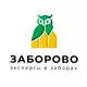 Аватар канала ЗАБОРОВО. Эксперты в заборах