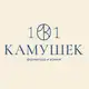 Аватар канала 101 Камушек | Фурнитура и натуральные камни