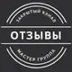 Аватар канала Результаты и Отзывы