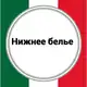 Аватар канала Нижнее белье