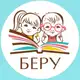 Аватар канала БЕРУ Деткины книжки