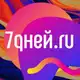 Аватар канала 7Дней