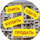 Аватар канала 🏘️ Недвижимость Мелитополь