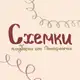 Аватар канала Схемы для фенечек Линафенечки