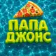 Аватар канала Папа Джонс Норильск | Круглосуточная доставка пиццы 🍕