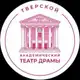Аватар канала Тверской областной академический театр