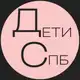 Аватар канала Детская Афиша | Санкт-Петербург