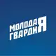 Аватар канала Молодая Гвардия Республика Алтай