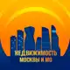 Аватар канала Квартиры • Недвижимость •Семейная Ипотека • Новостройки • Москва