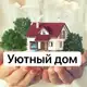Аватар канала Дизайн | Интерьер | Ремонт