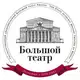 Аватар канала Большой театр России/The Bolshoi Theatre of Russia