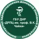 Аватар канала ГБУ ДНР ДОНЕЦКИЙ РЕСПУБЛИКАНСКИЙ ПЕРИНАТАЛЬНЫЙ ЦЕНТР ИМ. ПРОФ В. К. ЧАЙКИ