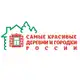Аватар канала krasaderevni