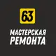 Аватар канала Ремонт в Самаре Мастерская Ремонта