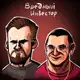 Аватар канала Вредный Инвестор