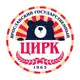 Аватар канала Ярославский цирк