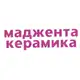 Аватар канала маджента_керамика