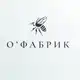 Аватар канала О’ФАБРИК |ИТАЛЬЯНСКИЕ ТКАНИ