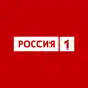 Аватар канала Телеканал РОССИЯ 1