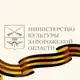 Аватар канала Министерство культуры Запорожской области