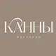 Аватар канала Ресторан КАННЫ