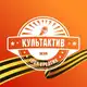 Аватар канала Культактив МЭИ