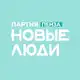 Аватар канала Новые люди | Пензенская область