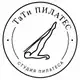 Аватар канала Студия Tati Pilates