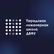 Аватар канала ПИШ ДВФУ | Передовая инженерная школа ДВФУ