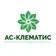 Аватар канала 🌸АС-Клематис🌸 Александрова Светлана